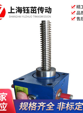 SJA1T微小型方箱体丝杆升降机手摇涡轮丝杆升降机平台升降器