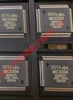 全新 MCX305 MCX302 MCX304 MCX312 MCX314AL 全新