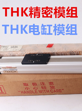 THK电动引动器模组VLAST45-12-0100-0-0N THK线性模组 原包装现货