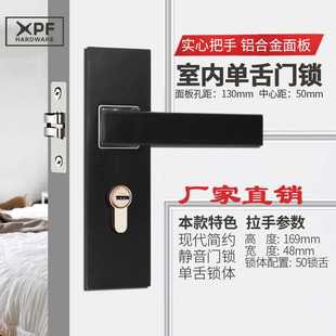 简约室内门锁单舌直销 供应室内门锁单舌铝合金黑色室内门锁单舌