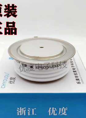普通晶闸管 KP800A2000V KP800A-20 KP800A/2000V KP800A 凸型