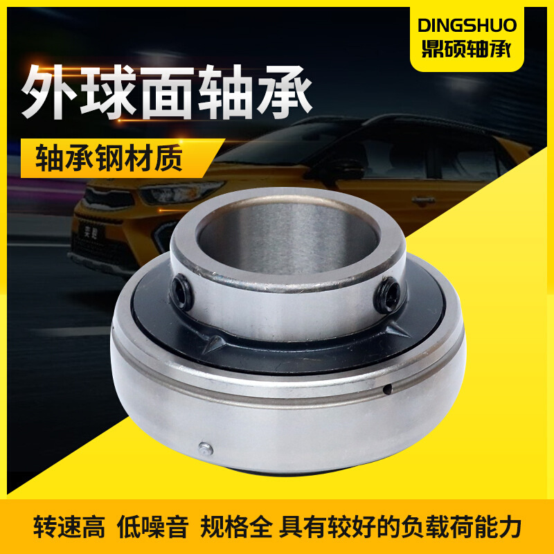 外球面轴承UC208 UC209 UC210 UC211 UC212 UC213机械设备轴承