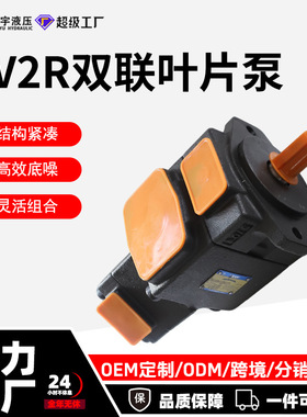 双联叶片泵PV2R12 PV2R13 PV2R14 系列高压双联液压油泵厂家直供