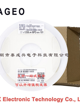 国巨贴片电容 CC1206JRNPO9BN101 1206 NPO J档 100pF 50V