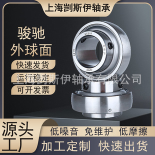 农机轴承 UCFC218 厂家现货圆形轴承座UCFC216 UCFC217