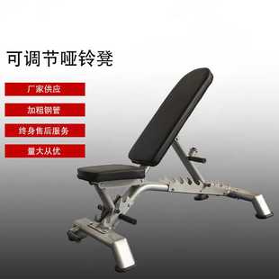 哑铃凳多功能直角凳推肩椅家用可调节卧推凳商用平凳飞鸟健身椅