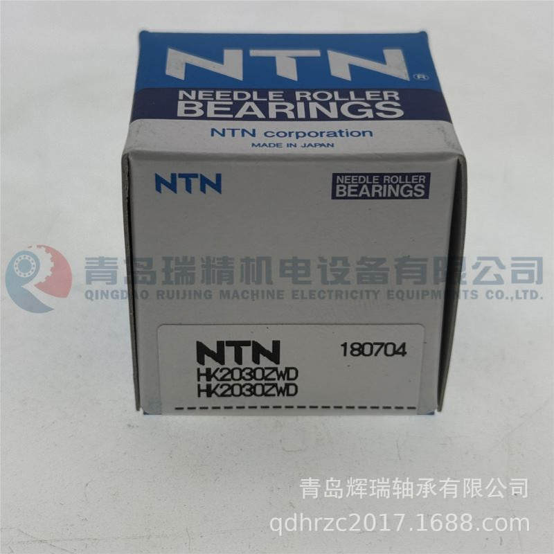 N-T-N 双列滚针轴承 HK2030ZWD = TLA2030Z 20mm X 26mm X 30mm