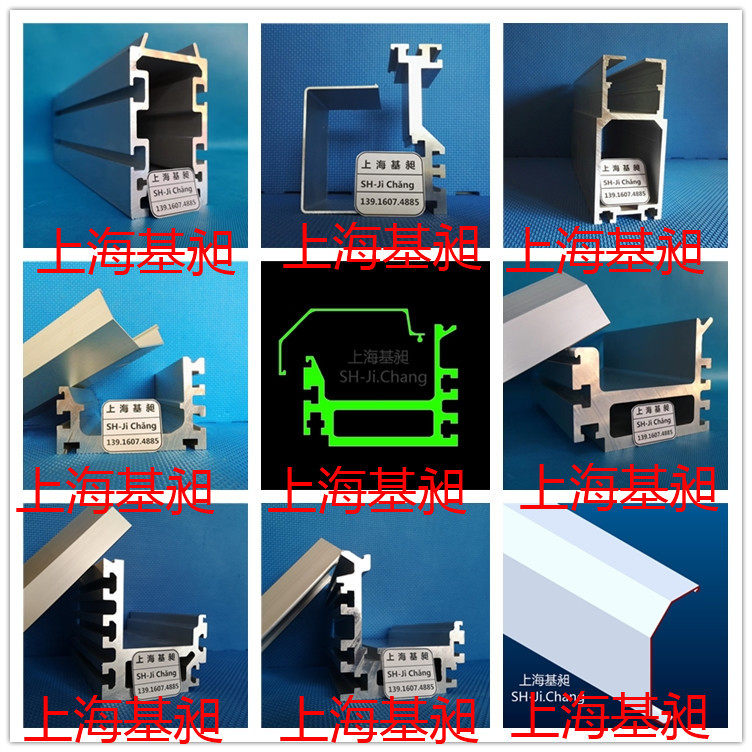 总装线变速箱装配线铝轨道型材 重型差速链铝型材 工业自动化铝轨,办公设备/耗材/相关服务,其它,淘宝优惠券,粉丝福利购,淘宝优惠卷
