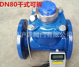 RS485远传水表脉冲式远传水表电子水表LXLC-DN50 65 80 100 150