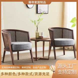 编藤实木休闲椅美式 新中式 布艺餐椅家用扶手现代简约椅