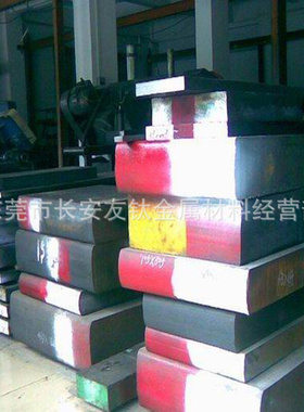 供应3Cr2MnNiMo高抛光塑胶模具钢3Cr2MnNiMo预硬模具钢材