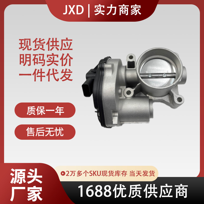 .VP4F9U-9E928-DC 4M5G9F991ED 4M5G-9F991-ED DS7Z-9E926-A