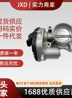 .VP4F9U-9E928-DC 4M5G9F991ED 4M5G-9F991-ED DS7Z-9E926-A