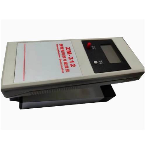 便携胶片密度仪/测胶片 型号:SX77-ZM-312 库号：M43158