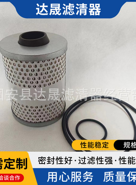 批发供应FS19785 柴油滤芯 工程机械设备燃油滤清器