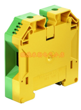 魏德米勒 WPE 70N/35接线端子 9512200000