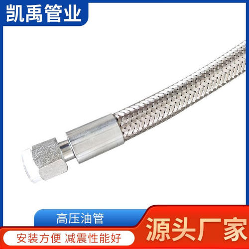活结金属软管不锈钢波纹管DN25-125mm螺纹丝扣软连接耐高压气动