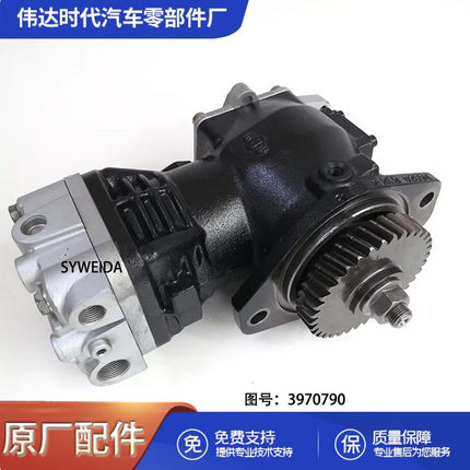 4BT 6BT柴油发动机空气压缩机3285923 3970790用于机械零件