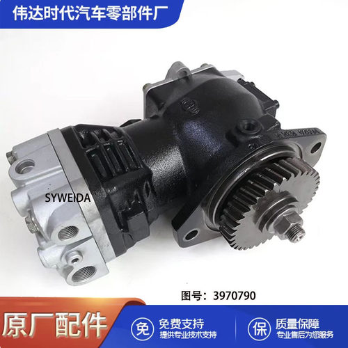4BT 6BT柴油发动机空气压缩机3285923 3970790用于机械零件