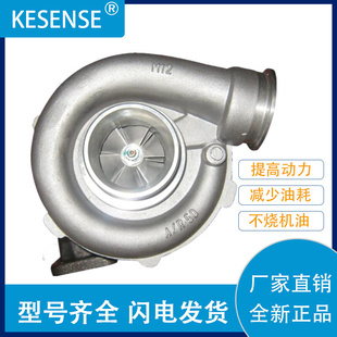 0013 涡轮增压器及配件 466646 TO4E66 3660963499 工厂销售