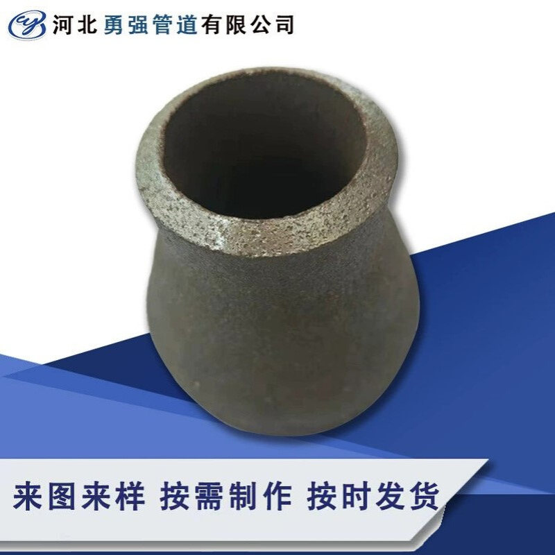 合金钢WB36/15CrMoG/12Cr1MoVG/1Cr5Mo/12Cr5Mol大小头异径管管件