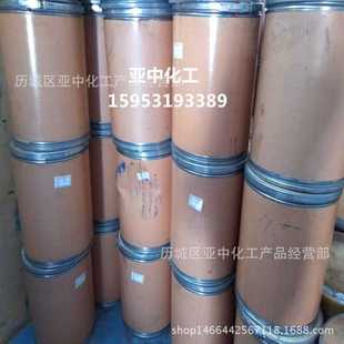 醇溶耐晒火红 厂价直销醇溶耐晒火红B 醇溶染料