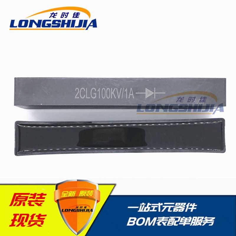 2CLG100KV/1A 2CLG30KV/3A 2CLG150KV/1A 2CLG20KV/3A频硅堆