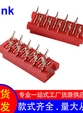 2.54MM 红色IDC连接器 板载母座 215079-10P直插无耳单缺/双缺