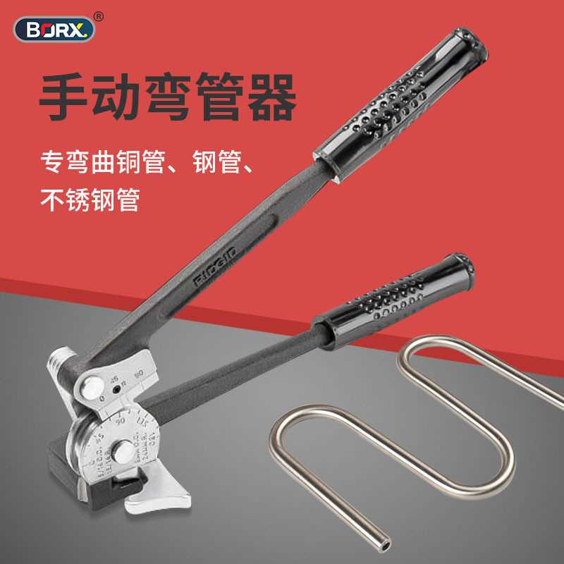 厂家直销手动不锈钢管弯管机铝管铜管折弯机省力仪表管弯管器工具