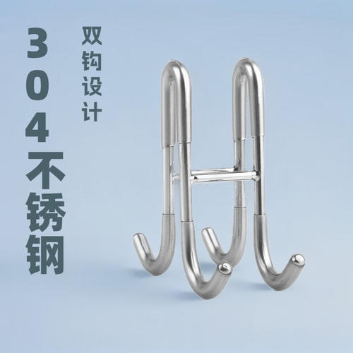 现货玻璃门后挂钩不锈钢304双钩S钩金属免沾免打孔双面浴室挂衣钩