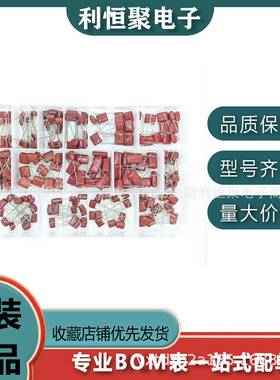 CBB金属化薄膜电容器套装 10nF400V-68nF 630V 15种规格180只装