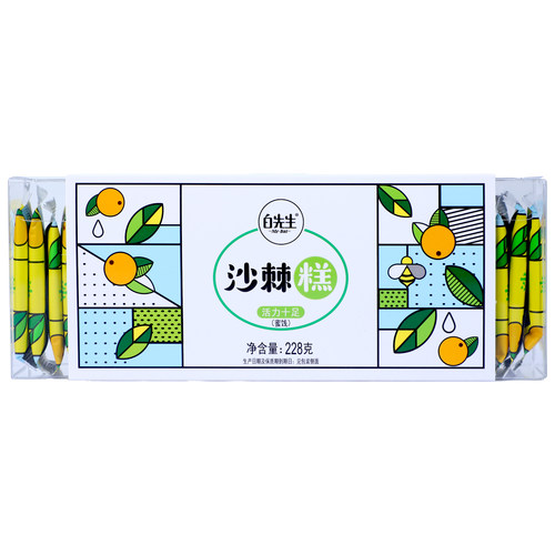 白先生山西大同特产沙棘糕228g/盒 酸甜软糯果糕蜜饯休闲小吃送礼