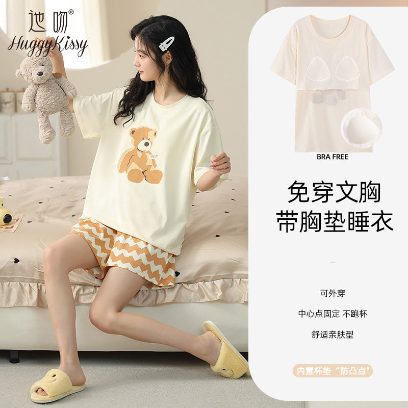 带胸垫防凸点莫代尔短袖睡衣女款