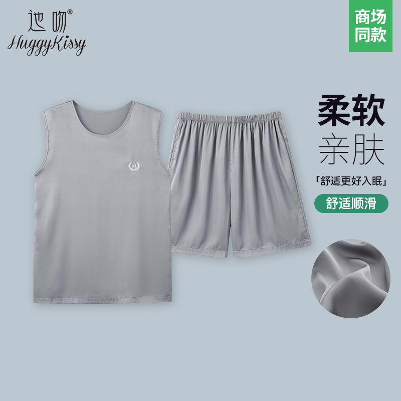 2025新款睡衣男式中老年夏天宽松背心无袖冰丝舒适短裤高级感薄款