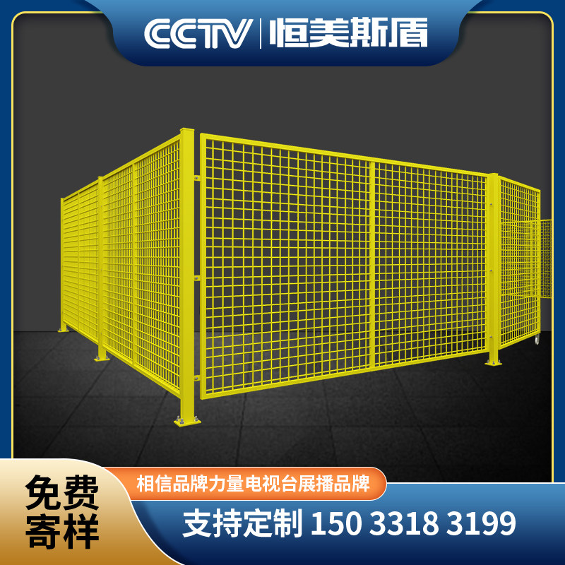 车间隔离网铁丝网围栏厂区隔断车间护栏机器人围栏移动快递分隔断