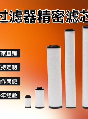 替代上海阿普达M-036V M-036A M-036B M-036C螺杆空压机空气滤芯