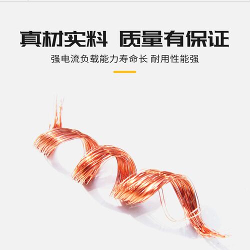 发光字0.75红黑线无氧铜红白镀锡平行线电源线广告字软线电线