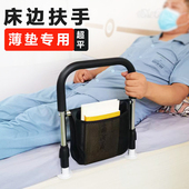 床边扶手栏杆老人安全起身辅助器床上护栏杆老年人防摔起床助力架