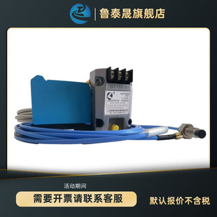 电涡流位移传感器涡流探头测轴位移振动转速变送器导轨安装前置器
