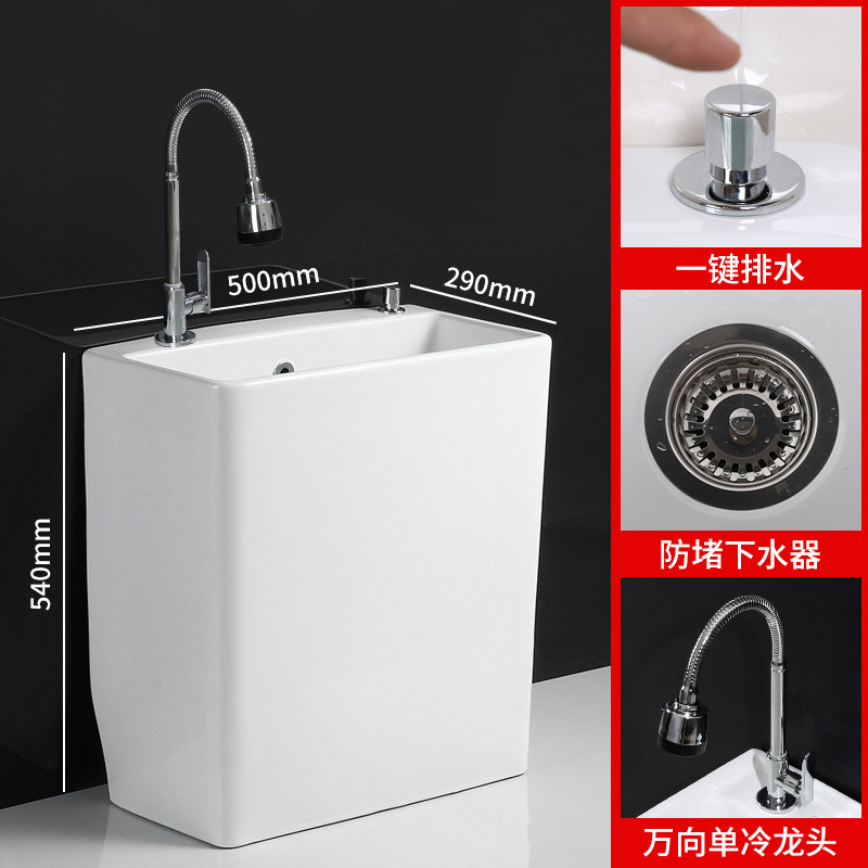 家用加高拖把池阳台带龙头一体屋外拖布池卫生间大号墩布盆落地式 - 实物图