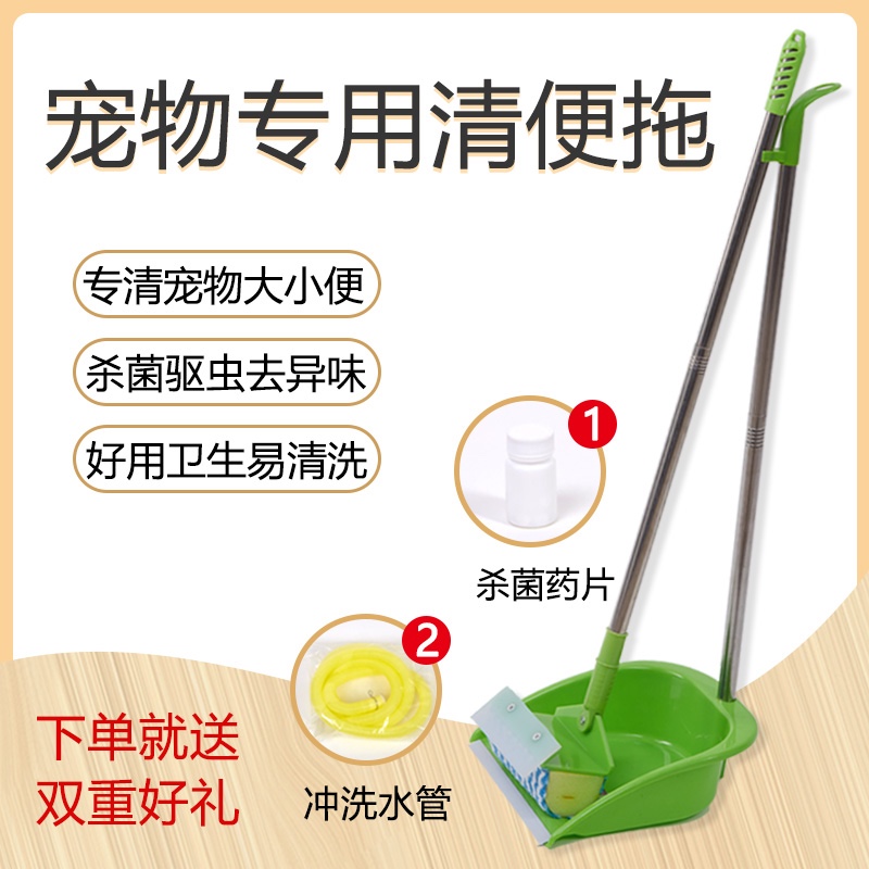 狗狗拾便器宠物专用清便拖狗尿拖把铲屎吸狗尿狗铲子拾便器清粪工