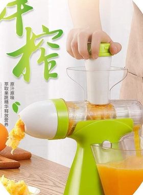迷你小麦草儿童能炸榨汁器原汁机手摇果汁打水果汁机器 手动水果