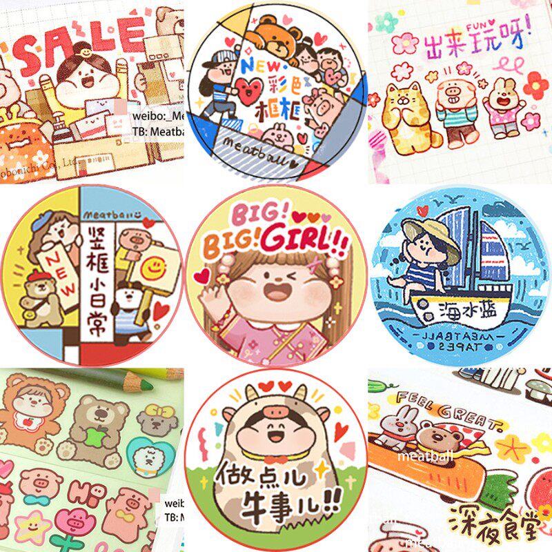 均佳【分装】肉球和纸胶带新品大女孩春夏穿搭日付节日大合集可爱