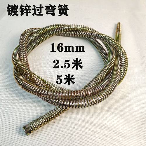 疏通器弹簧电动疏通下水道弹簧管道疏通器弹簧尖头软轴软簧2.5米