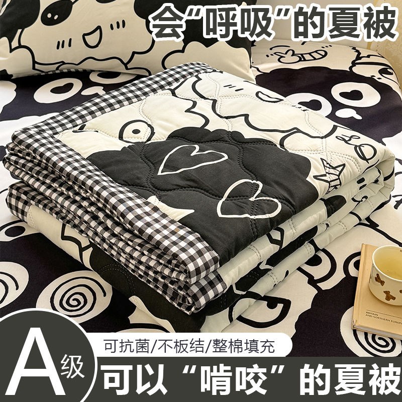 夏被空调被夏季薄款春秋被芯双人夏凉被单人宿舍小被子可机洗夏天