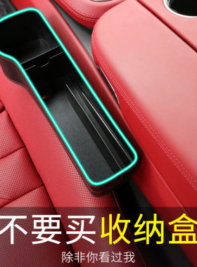 车载座椅夹缝储物盒多功能座位缝隙收纳置物架汽车内装饰用品大全