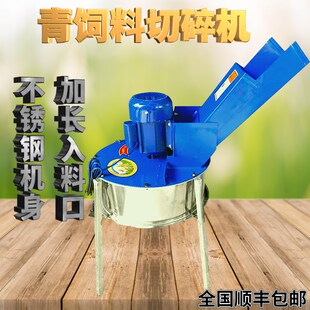2020新款青饲料切碎机不锈钢红薯藤青菜猪草机萝卜红薯切片切草机