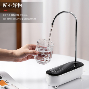 电动上水器家用桶装 简约白无线充电式 水抽水器矿泉水吸水器取水器