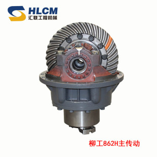 37角盆齿 装 载机配件柳工862H主传动柳工856主传动后桥总成