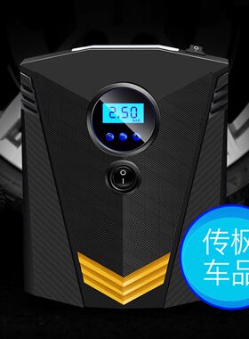 传枫 车载数显照明轮胎充气泵 3634